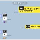 인천가현중학교 이미지