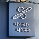 마이도 문래동 구움과자 카페 <b>마이</b>스페이스 디저트 뿌시기 두쫀쿠맛집