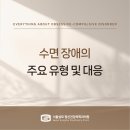 가락성모의원 이미지