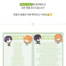 와티 | 모동숲 400마일 나눔 당첨 후기