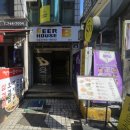 종로-현장-종로-세-202 | [혜화 대학로 맛집] 팔오구 코리안 비스트로, 된장 라구와 소주의 미친 케미! 분위기 깡패 파스타 성지