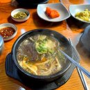 전곡양평해장국