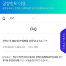 씨사이드파크 관리사무소 이미지