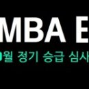 MBA 화랑 태권도장 이미지