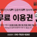 브레인웰