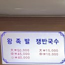 청담족발 이미지