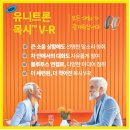 유니트론보청기 네이버블로그