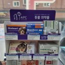 셀메드수약국 이미지