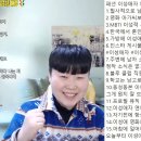 레즈비언 유튜버가 알려주는 &#39;패션 이성애자 되는 법&#39;. 이미지