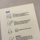 연화제 | 얼굴피지제거 셰르므와 피지연화제 사용후기