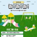 관산동 행정복지센터 이미지