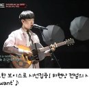 콘서트에서 "All I want" 불러주세요🙏 이미지