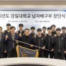 경일대학교 이미지