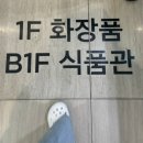 수원애경역사 이미지