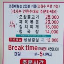 기흥자동차정비공업사 이미지