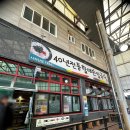 가야전통시장 | 오천시장 칼국수 오천 칼국수 맛집 40년 전통 할매 손칼국수