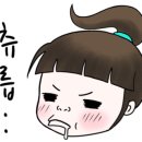 유정인삼 네이버블로그