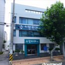 소망내과의원 이미지