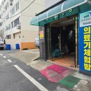 (주)한국메디칼 이미지