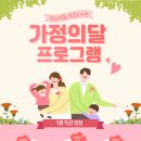 알아두면 쓸모있는, 성인을 위한 경제교육 이미지