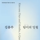 제주현대미술관 이미지