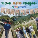 달란트어린이집 이미지