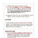 셀라음악교습소 - 해운대구 좌동순환로 182 | 셀라음악교습소
