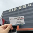 장안모터스 이미지