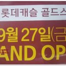 화명3구역 주택재개발 정비사업조합 이미지