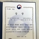 2023 계양소방서 불조심포스터 대상 -방문미술 홍익아트 인천 계양구, 서구 이미지