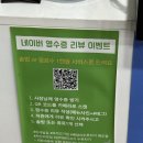 이디야남양주화도DI점
