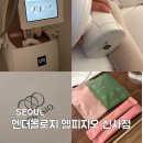 장윤주 관리 LPG엔더몰로지 엘피지오 신사점 다이어트 효과