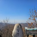 추천로 | 남양주시 수종사 운길산 등산코스 추천 등산후기