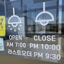 얼큰한 콩나물 해장국 생각날 때 가기 좋은 평택국밥맛집 : 현대옥 브레인시티점