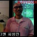 최형만(개그맨)님의 카페 오픈 축하 동영상 이미지