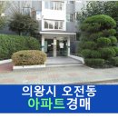 오전동 842-1 이미지