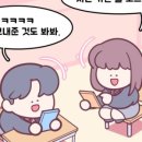숏스탑