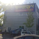 공단문화사