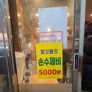 도깨비시장 | [서울/서대문] 독립문 영천시장 칼국수 [도깨비 칼국수] 식사 후기 (내돈내산) (feat. 아이랑)