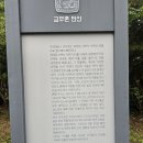 구름이 가까워서 옷이 젖는 고을 화천 만산령을 넘었다. 이미지