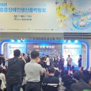 성남 시민기업 노동조합 이미지