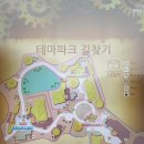 제주 신화 월드 방문 후기