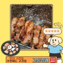 도둑고기안산 | 안산 고잔동 고기 구워주는 집 회식 가족외식 추천 맛집 고돈감래