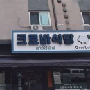 관곡로64번길 이미지