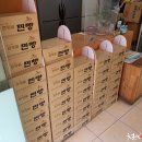 춘향골찐빵