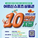 구로스포츠 - 광명시 서면로 79 | 구로스포츠