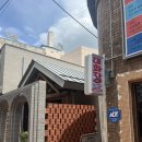 교동여관 | 대구 교동 카페 - 재료 듬뿍 브런치집 대화장 후기