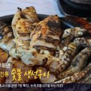 대성숯불구이 - 남동구 만수서로29번길 6 | 대성숯불구이