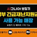 시그니아 독일보청기 하남센터 이미지