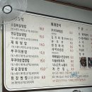 박가네쌈밥 - 안산시 상록구 | 박가네쌈밥